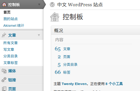 WordPress6.1.0中文正式版及优化代码