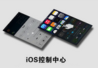 IOS7苹果控制中心V2.7 去广告清爽版