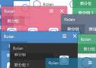 快捷方式启动软件 Rolan v2.2.0 破解付费版