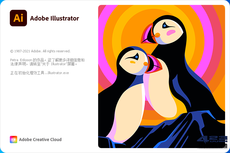 Adobe Illustrator 2022 26.2.1.197 Repack{tag}(1)
