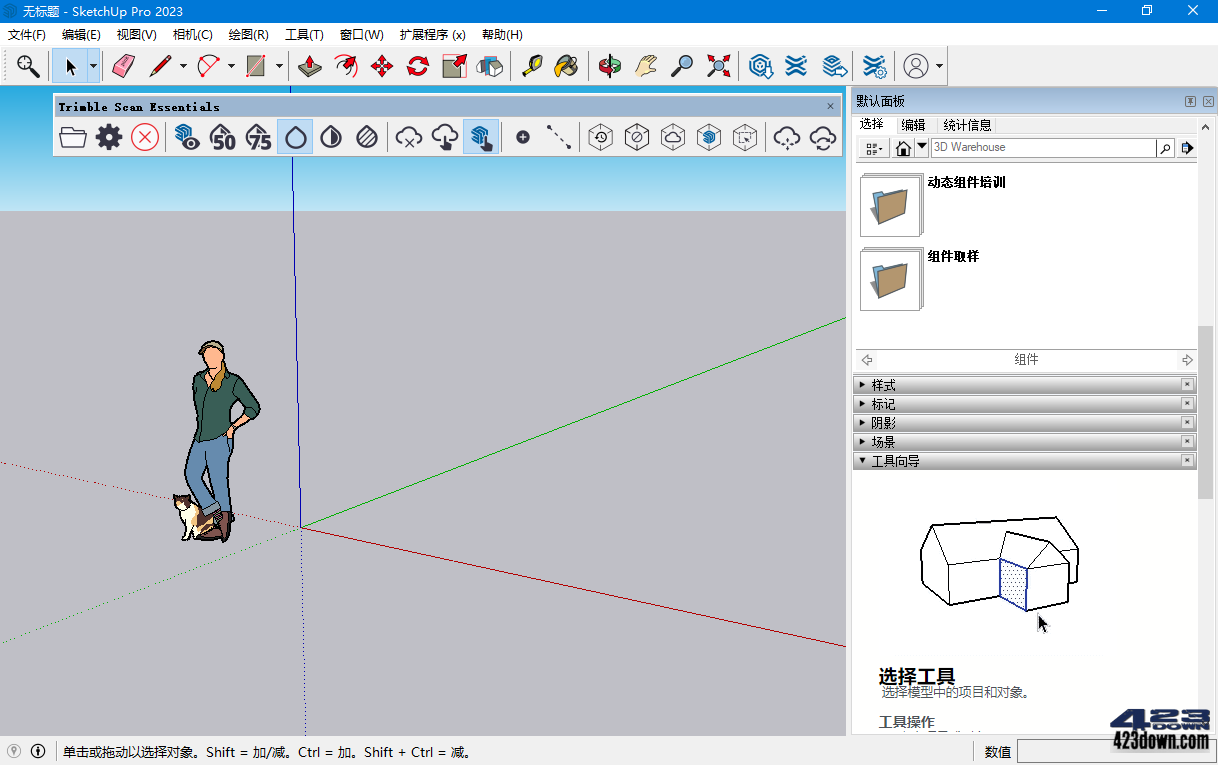 SketchUp Pro 2023 v23.1.329 instal the new version for iphone