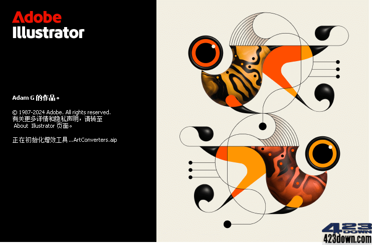 Adobe Illustrator 2025 v29.0.0.186 破解版